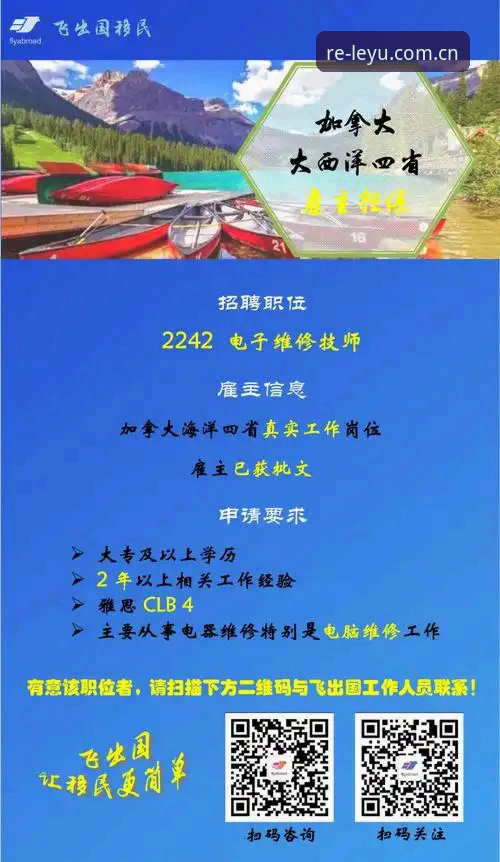 E94C乐鱼官方APP使用指南：从下载到上手，一篇讲透