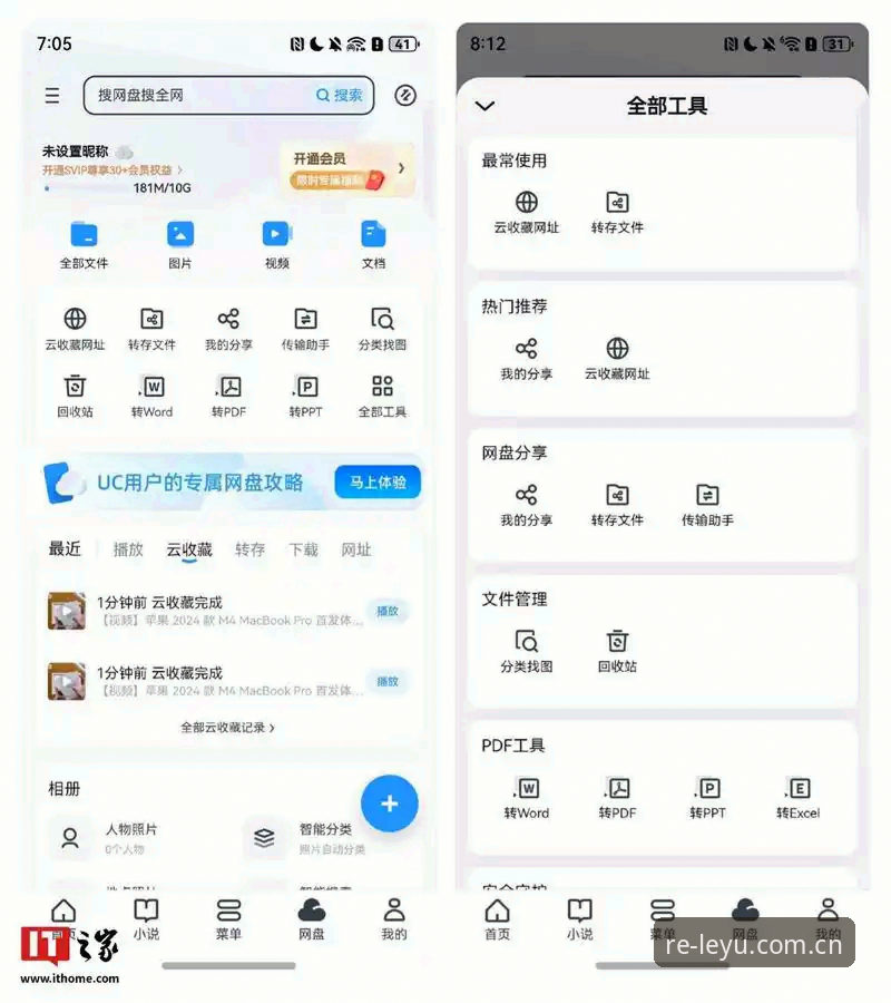 趁热上场CN网页注册 揭秘趁热上场CN网页注册效率差异:为什么专用方案比浏览器快三倍?
